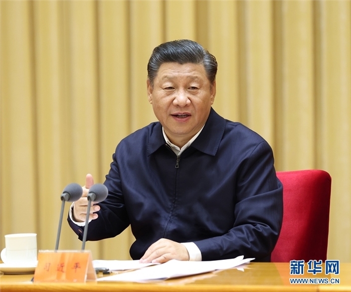 習(xí)近平出席中央全面依法治國(guó)工作會(huì)議并發(fā)表重要講話